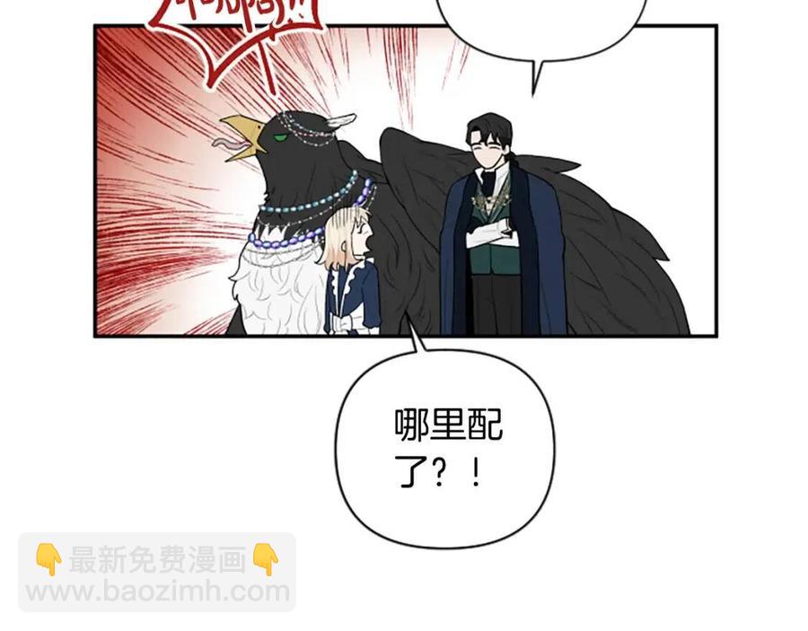 第39话 让圣女出门吧！(1/3)-第39话