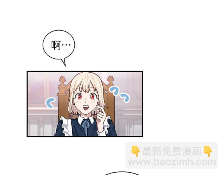 第5话 交新朋友(1/3)-第5话