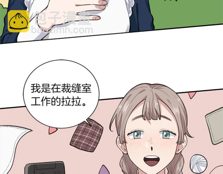 第5话 交新朋友(1/3)-第5话