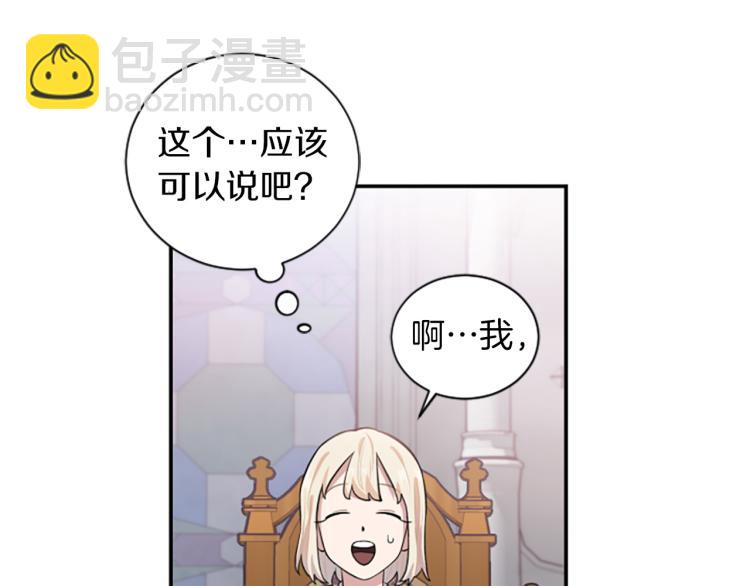 第5话 交新朋友(1/3)-第5话