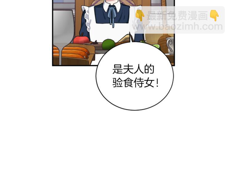 第5话 交新朋友(1/3)-第5话