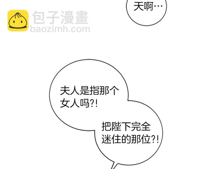 第5话 交新朋友(1/3)-第5话