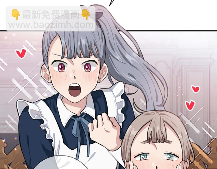 第5话 交新朋友(1/3)-第5话