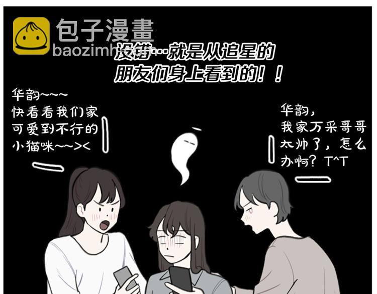 第5话 交新朋友(1/3)-第5话