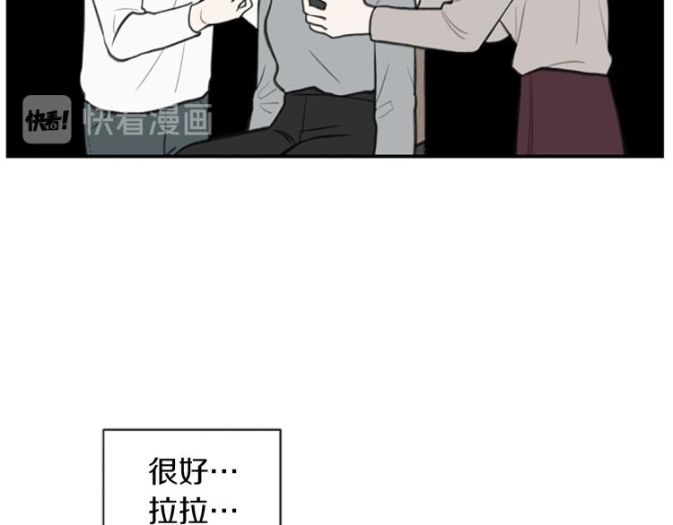 一不小心拿下國王了 - 第5話 交新朋友(1/3) - 7