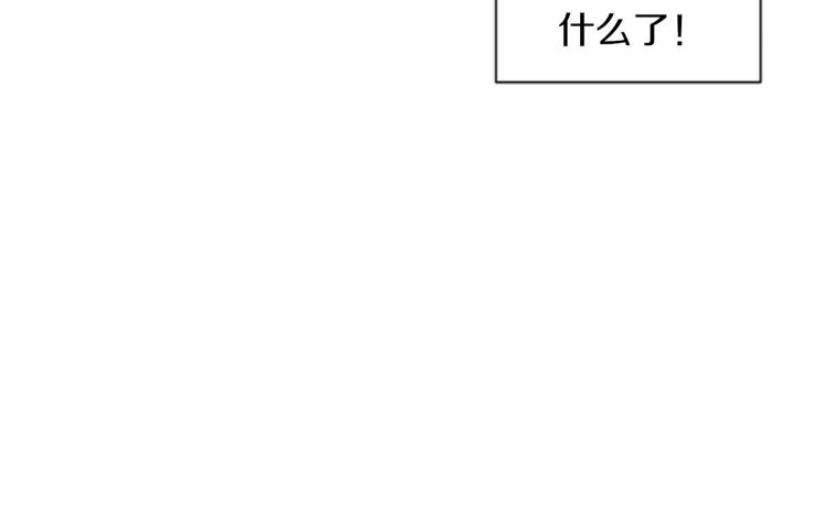 一不小心拿下國王了 - 第5話 交新朋友(1/3) - 1