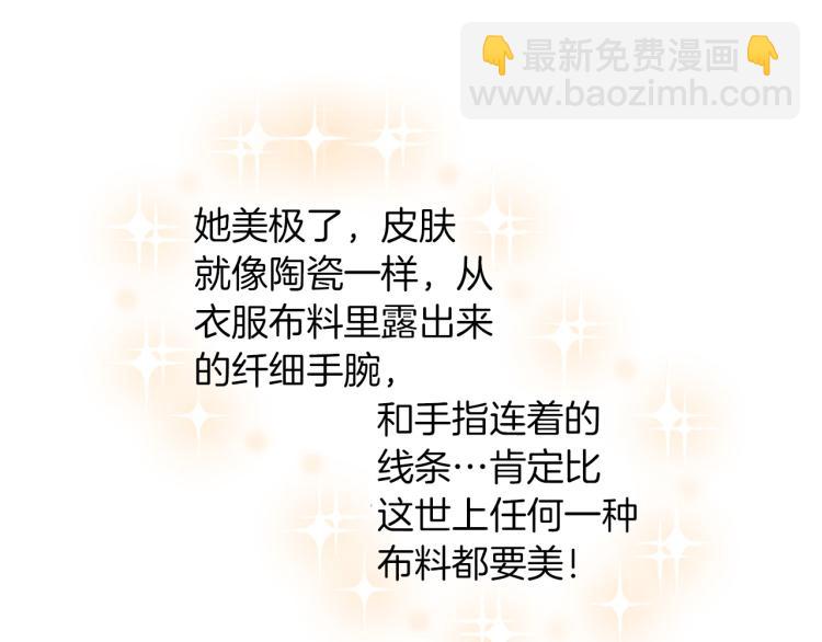 第5话 交新朋友(1/3)-第5话