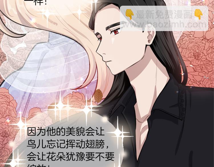 第5话 交新朋友(1/3)-第5话