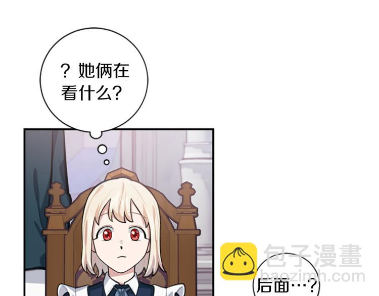 第5话 交新朋友(1/3)-第5话
