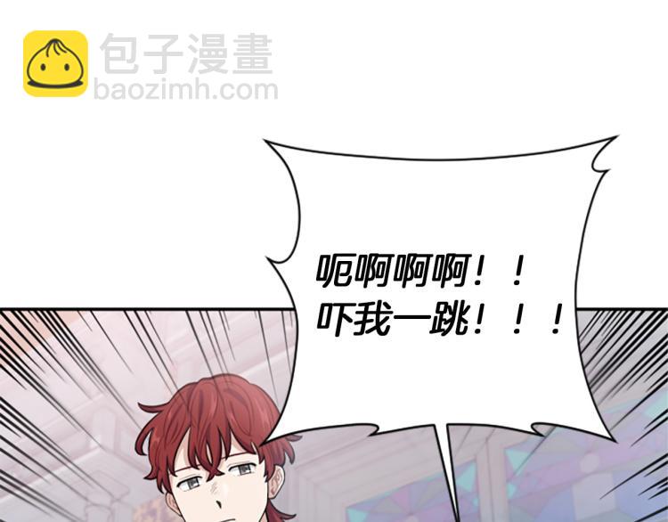 第5话 交新朋友(1/3)-第5话