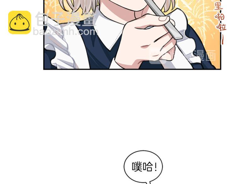 第5话 交新朋友(1/3)-第5话