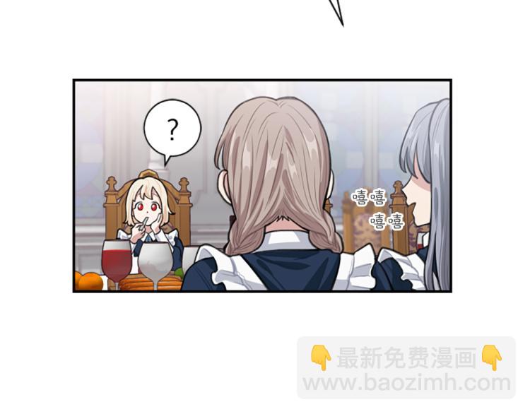 第5话 交新朋友(1/3)-第5话