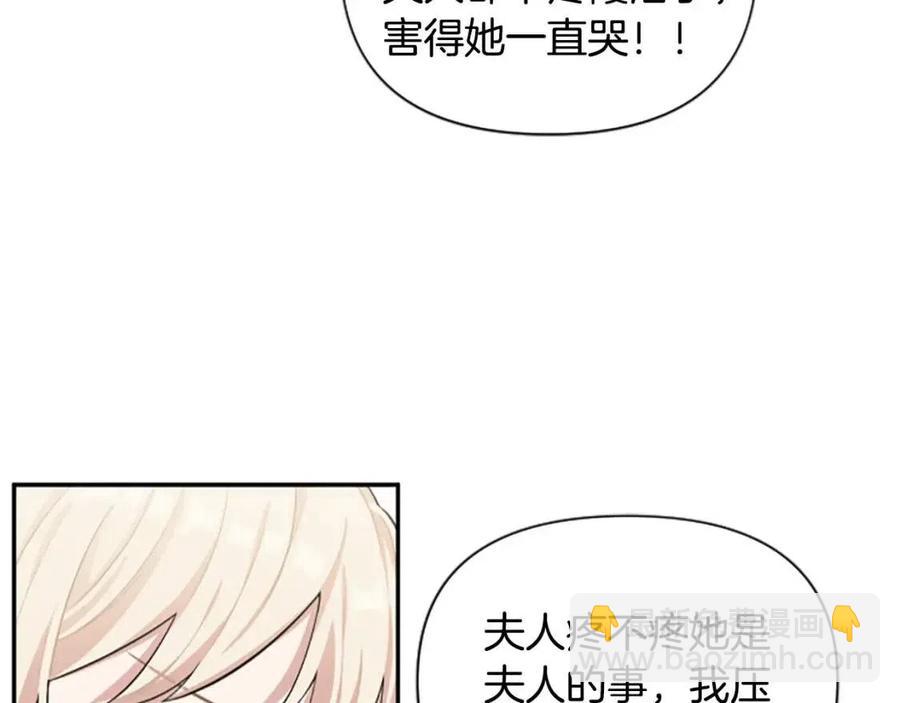 第41话 来找茬的骑士(1/3)-第41话