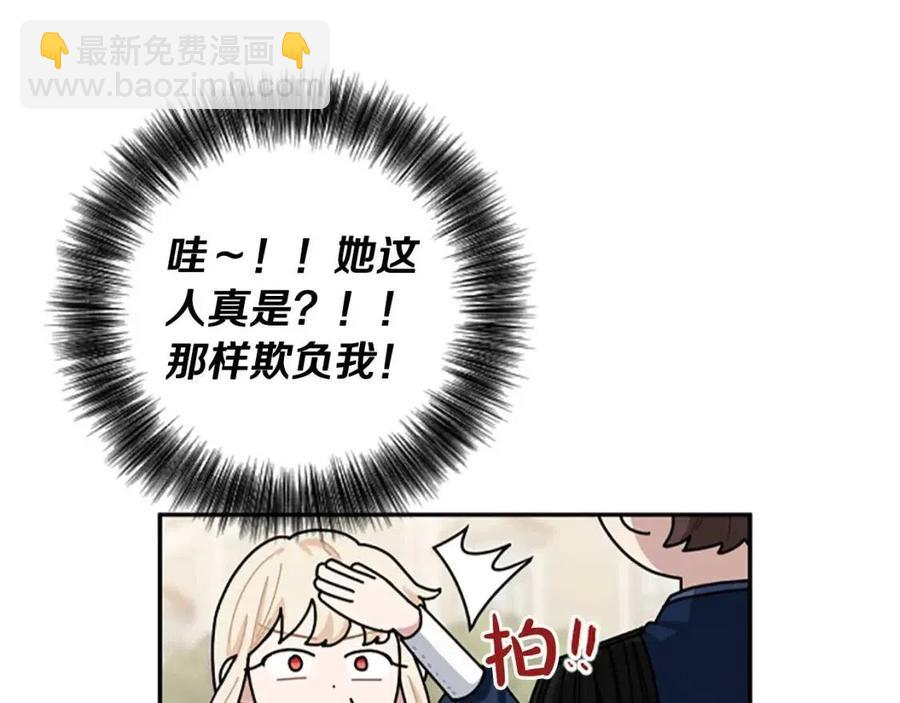 第41话 来找茬的骑士(1/3)-第41话