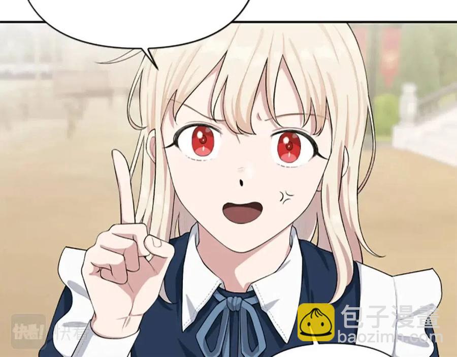 第41话 来找茬的骑士(1/3)-第41话