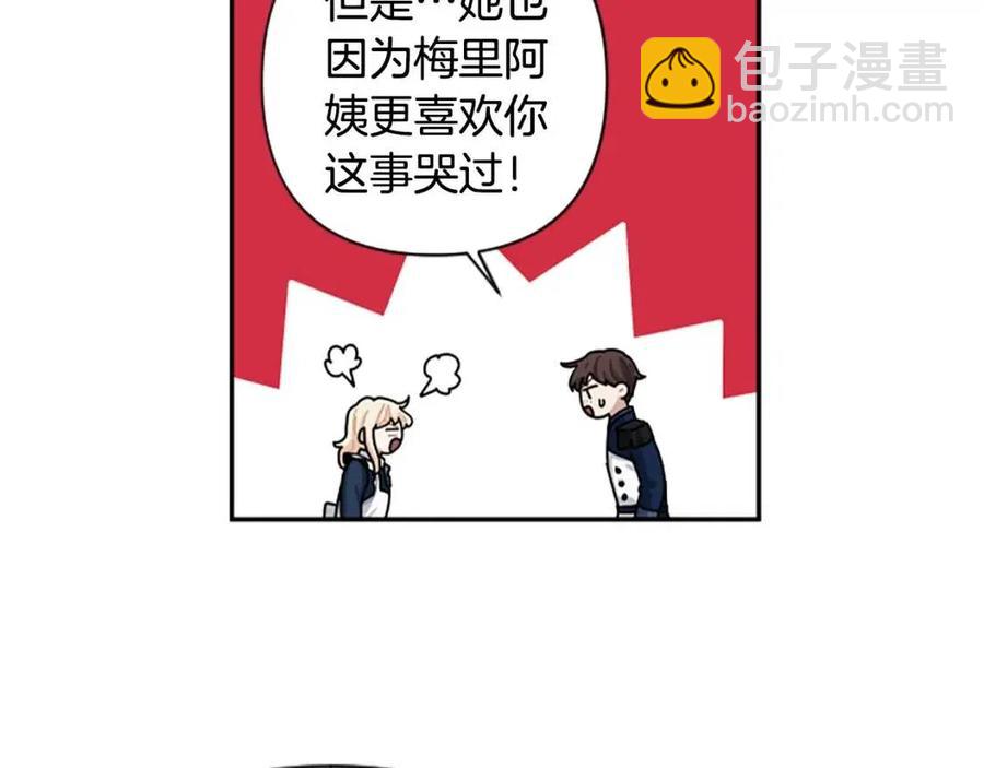 第41话 来找茬的骑士(1/3)-第41话