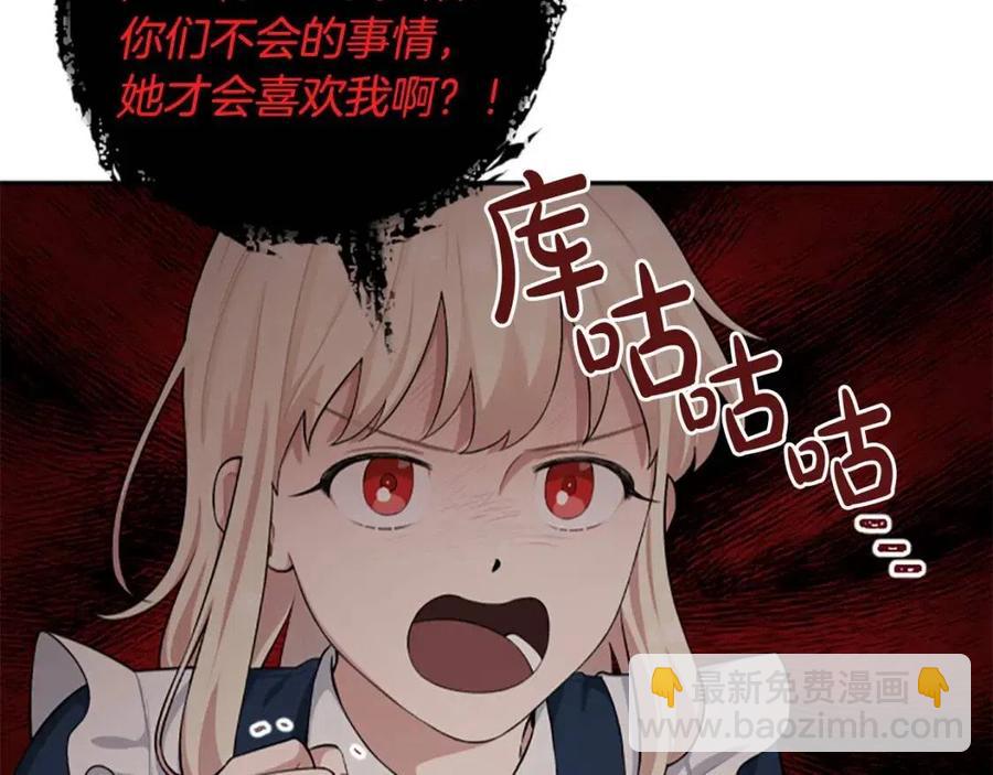 第41话 来找茬的骑士(1/3)-第41话