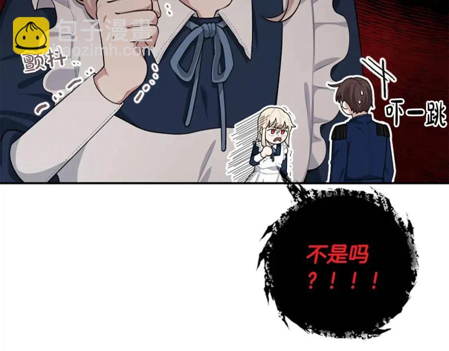 第41话 来找茬的骑士(1/3)-第41话