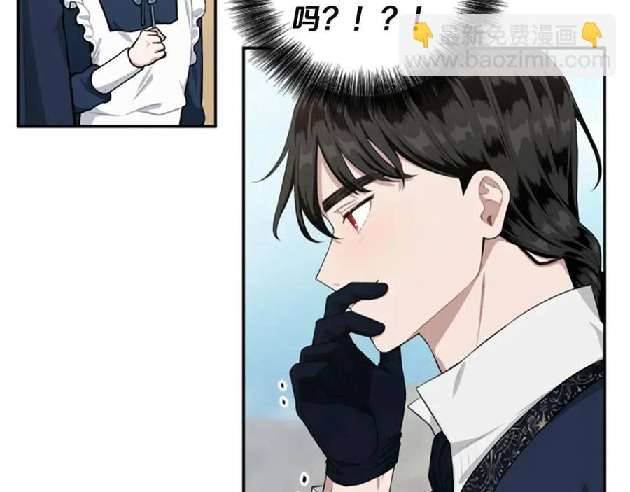 第41话 来找茬的骑士(1/3)-第41话