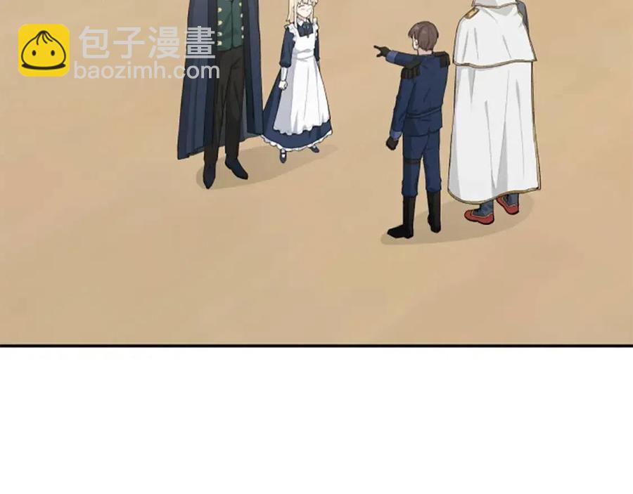 第41话 来找茬的骑士(1/3)-第41话