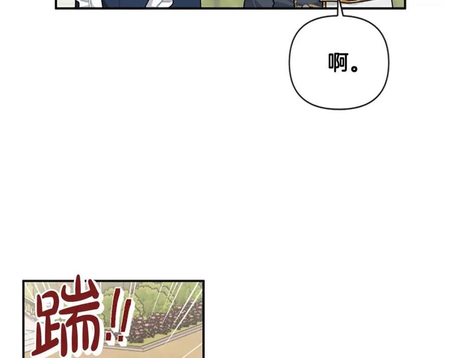 第41话 来找茬的骑士(1/3)-第41话