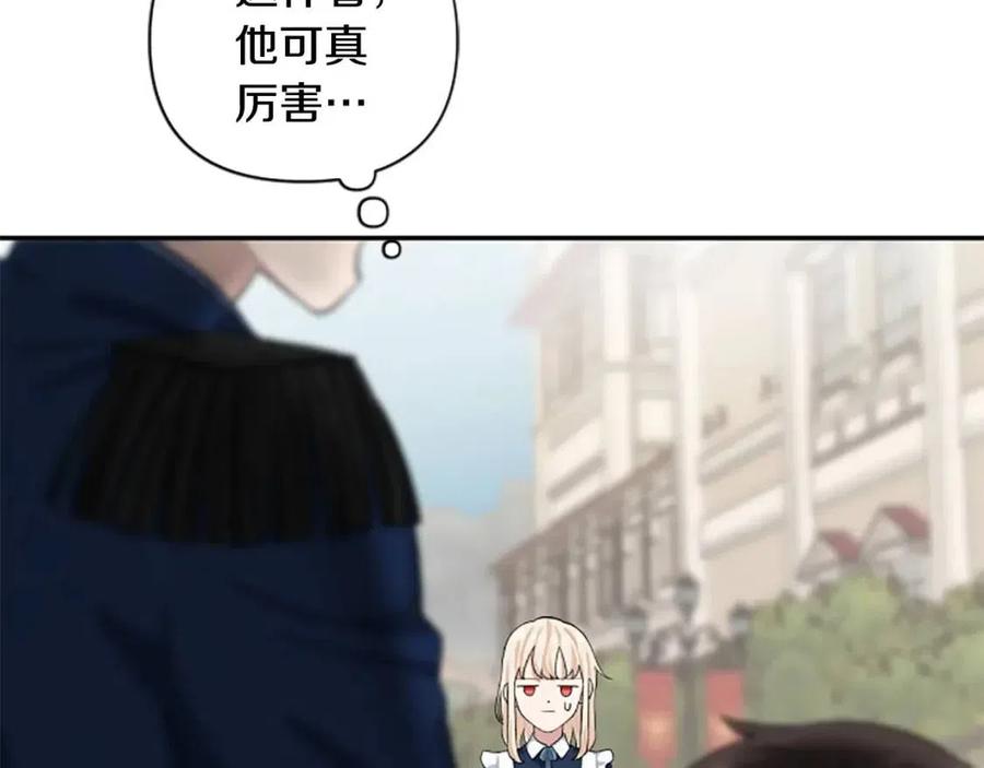 第41话 来找茬的骑士(1/3)-第41话