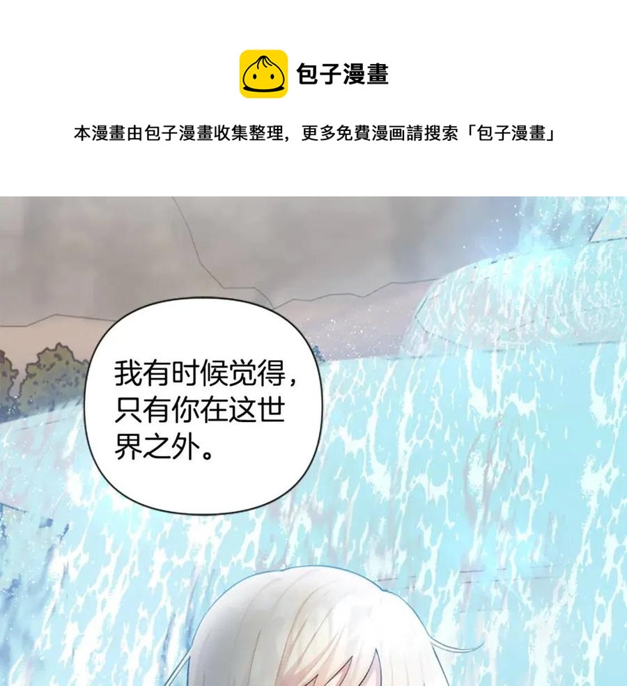 第43话 认清现实(1/3)-第43话