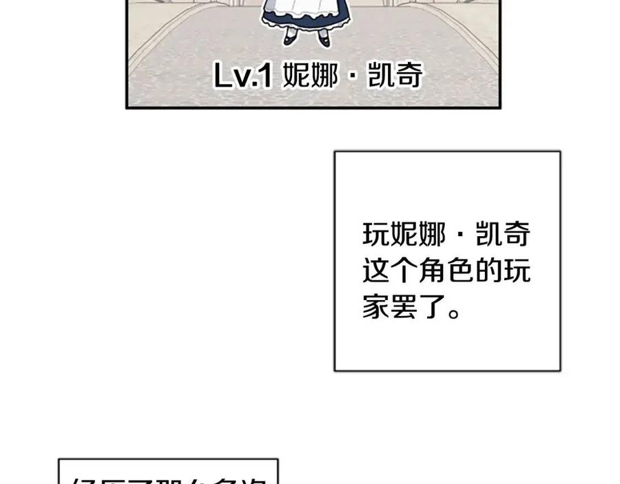 第43话 认清现实(1/3)-第43话