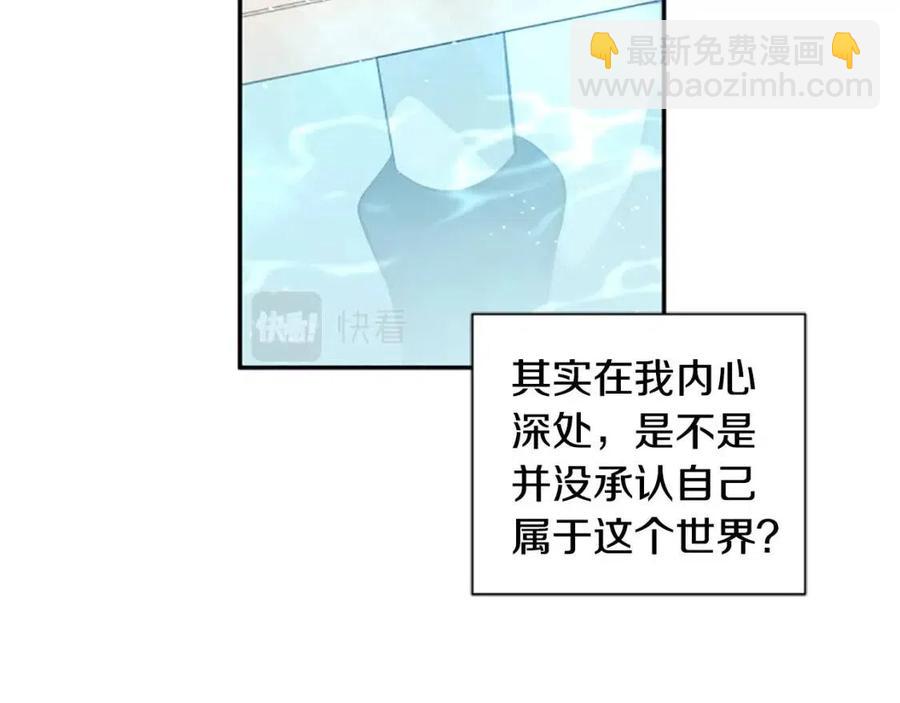 第43话 认清现实(1/3)-第43话