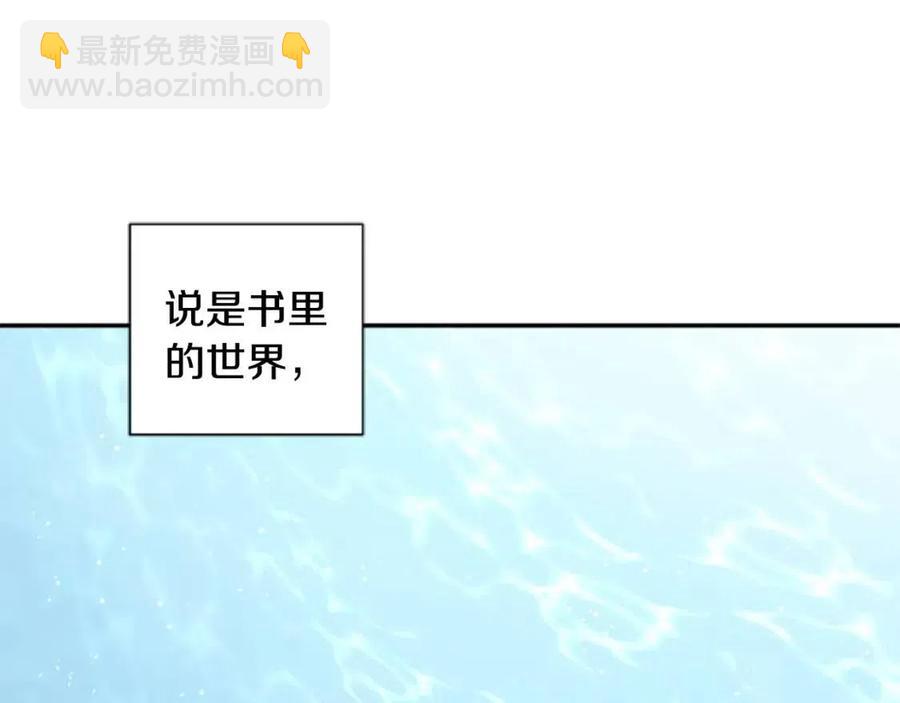 第43话 认清现实(1/3)-第43话