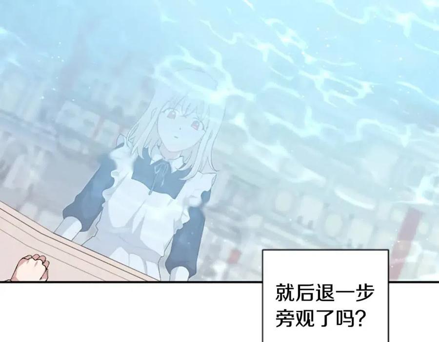 第43话 认清现实(1/3)-第43话