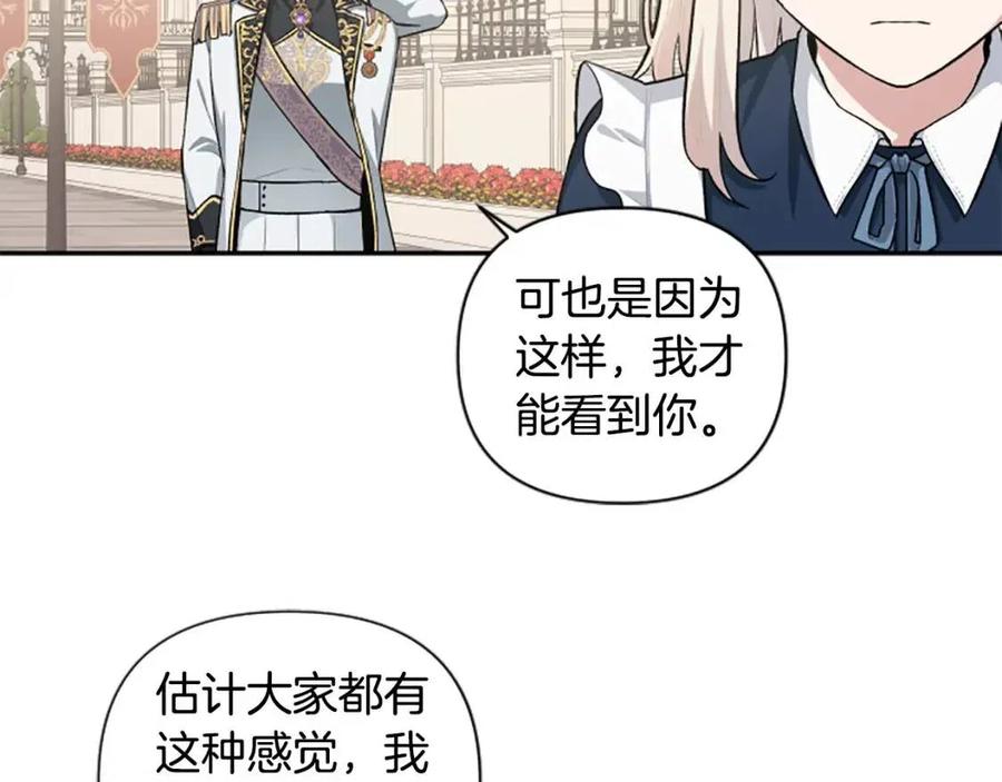 第43话 认清现实(1/3)-第43话