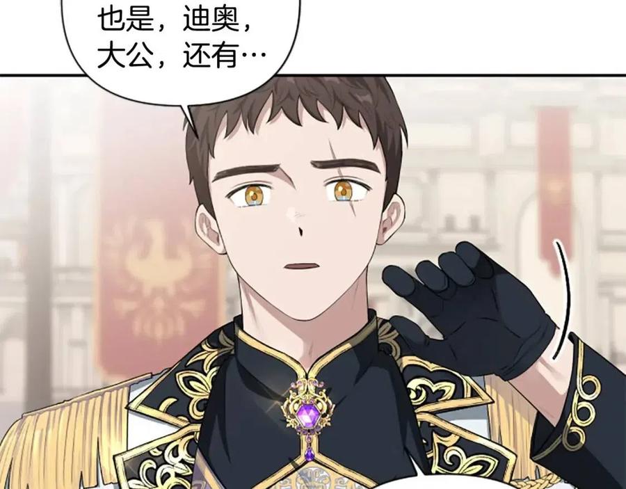 第43话 认清现实(1/3)-第43话