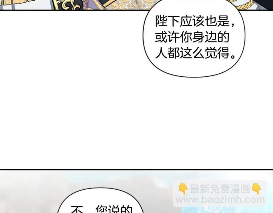 第43话 认清现实(1/3)-第43话