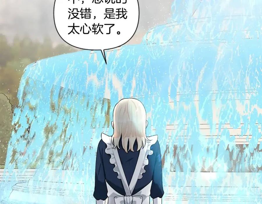 第43话 认清现实(1/3)-第43话