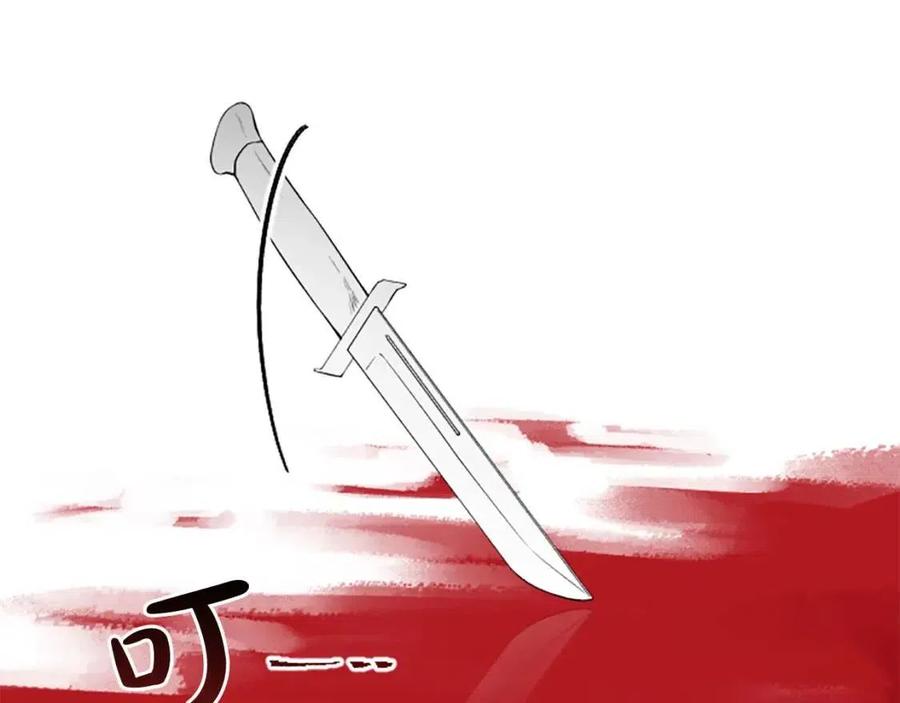 第43话 认清现实(1/3)-第43话