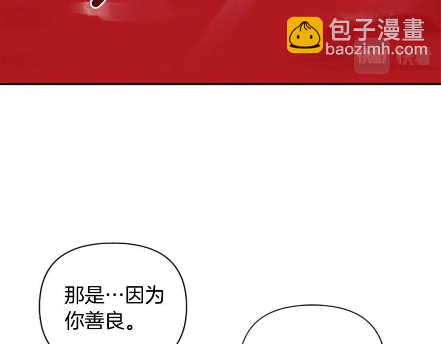 第43话 认清现实(1/3)-第43话