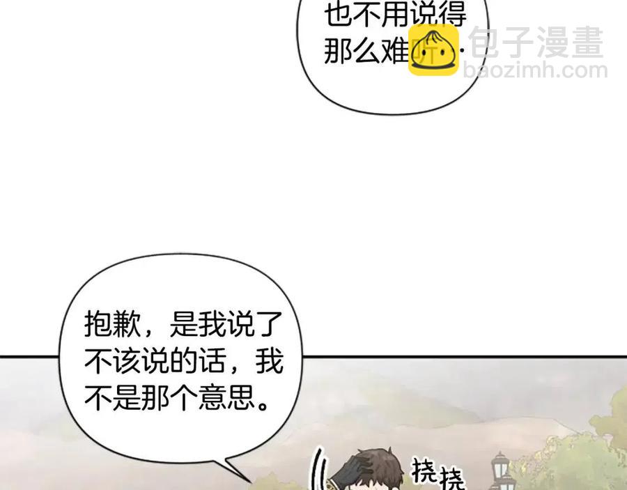 第43话 认清现实(1/3)-第43话