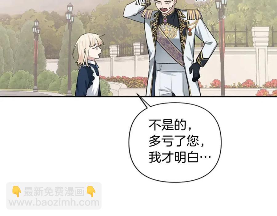 第43话 认清现实(1/3)-第43话