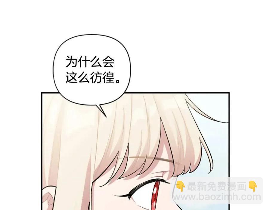 第43话 认清现实(1/3)-第43话