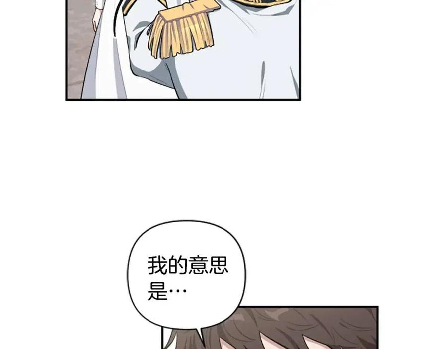 第43话 认清现实(1/3)-第43话