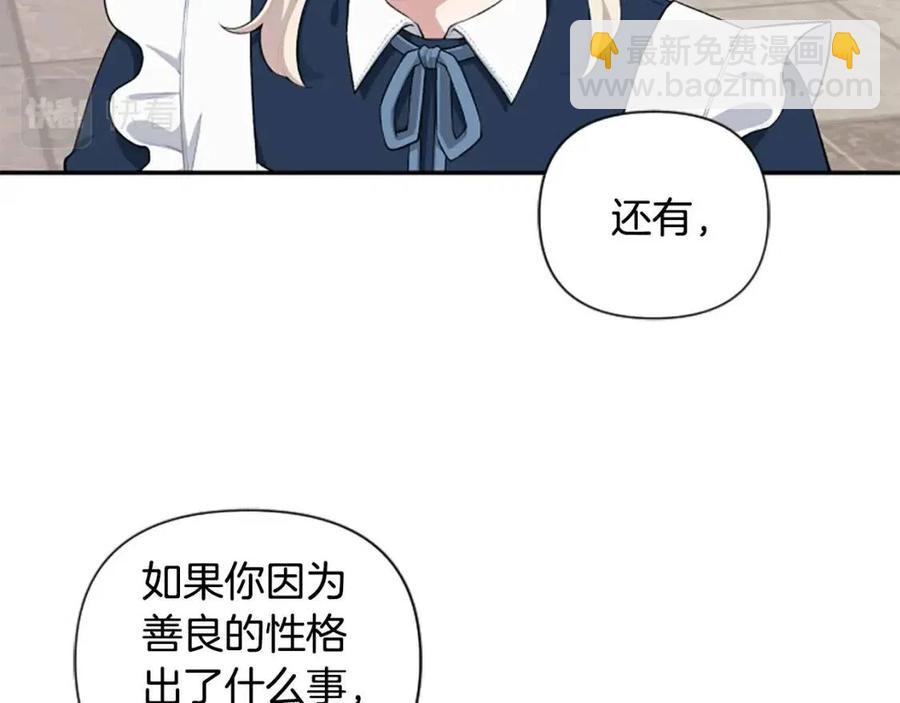 第43话 认清现实(1/3)-第43话