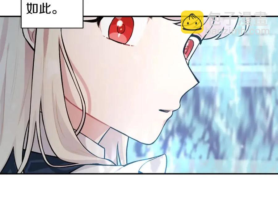 第43话 认清现实(1/3)-第43话