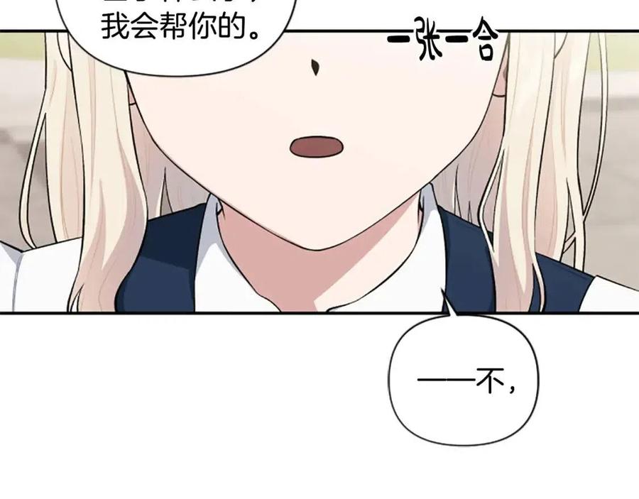 第43话 认清现实(1/3)-第43话