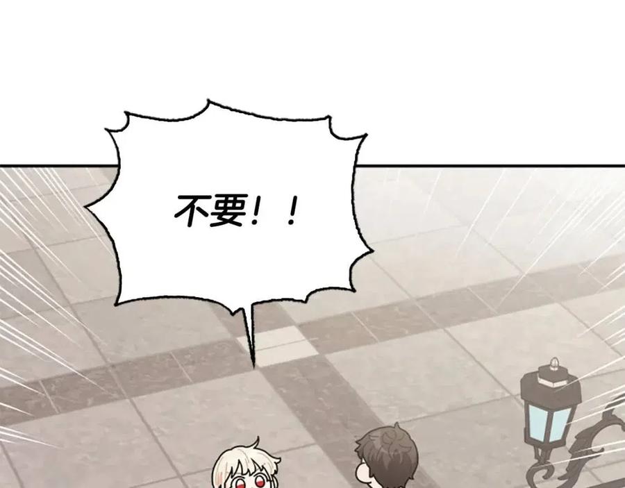 第43话 认清现实(1/3)-第43话