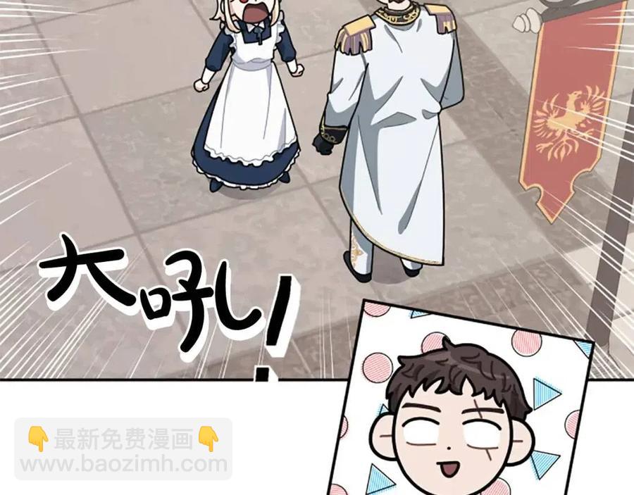 第43话 认清现实(1/3)-第43话