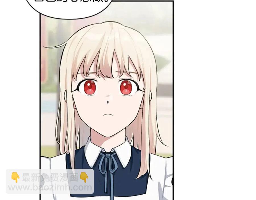 第43话 认清现实(1/3)-第43话