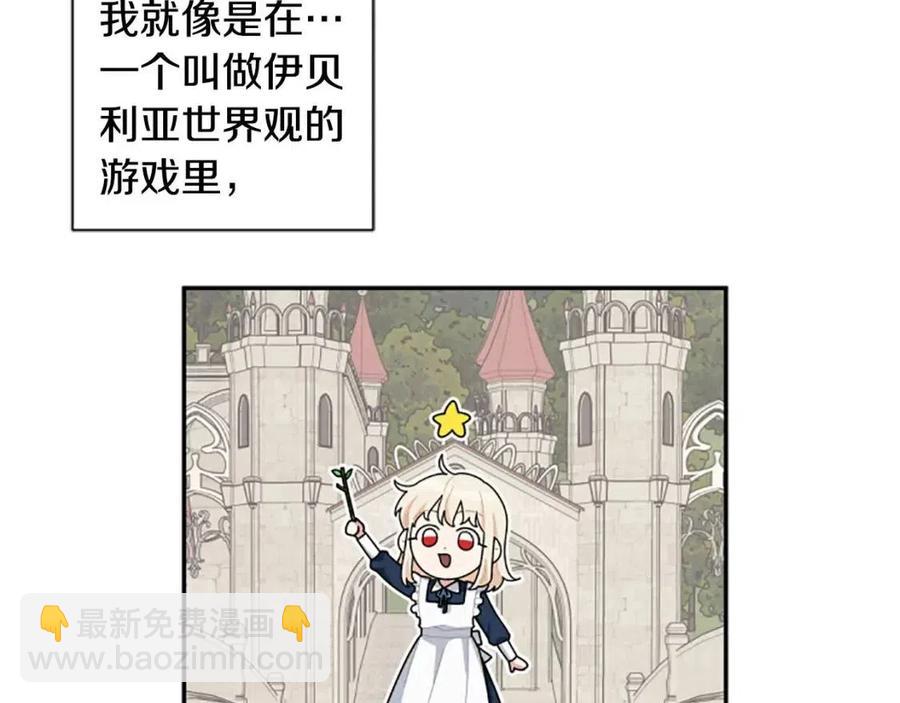 第43话 认清现实(1/3)-第43话