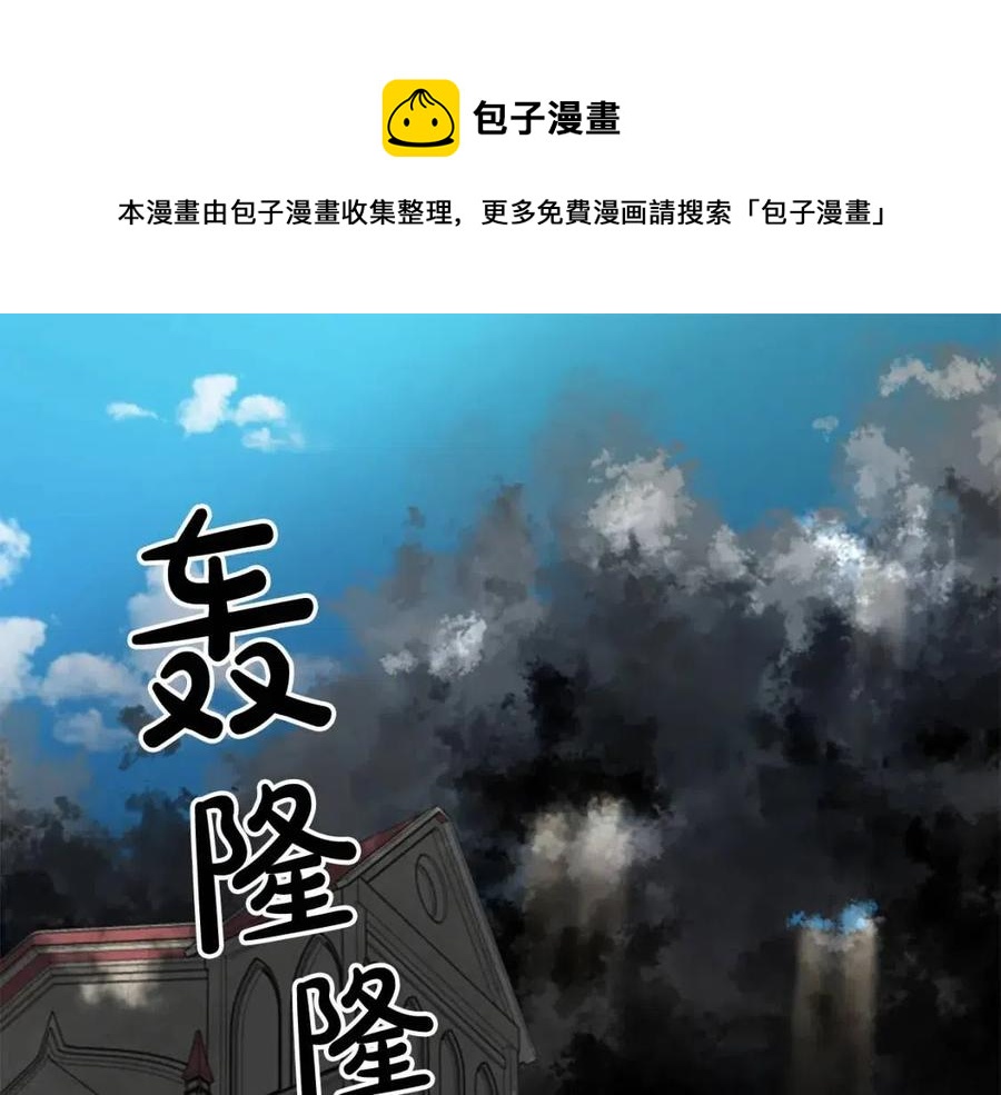 第45话 兔子该做的事(1/3)-第45话