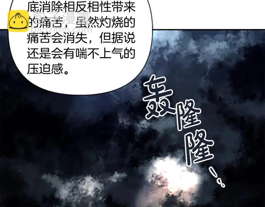 第45话 兔子该做的事(1/3)-第45话